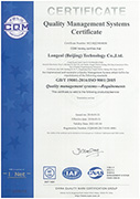 ISO认证-英文